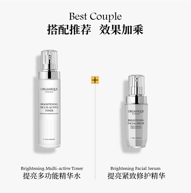 美白系列精华水150ml-1 (9).jpg