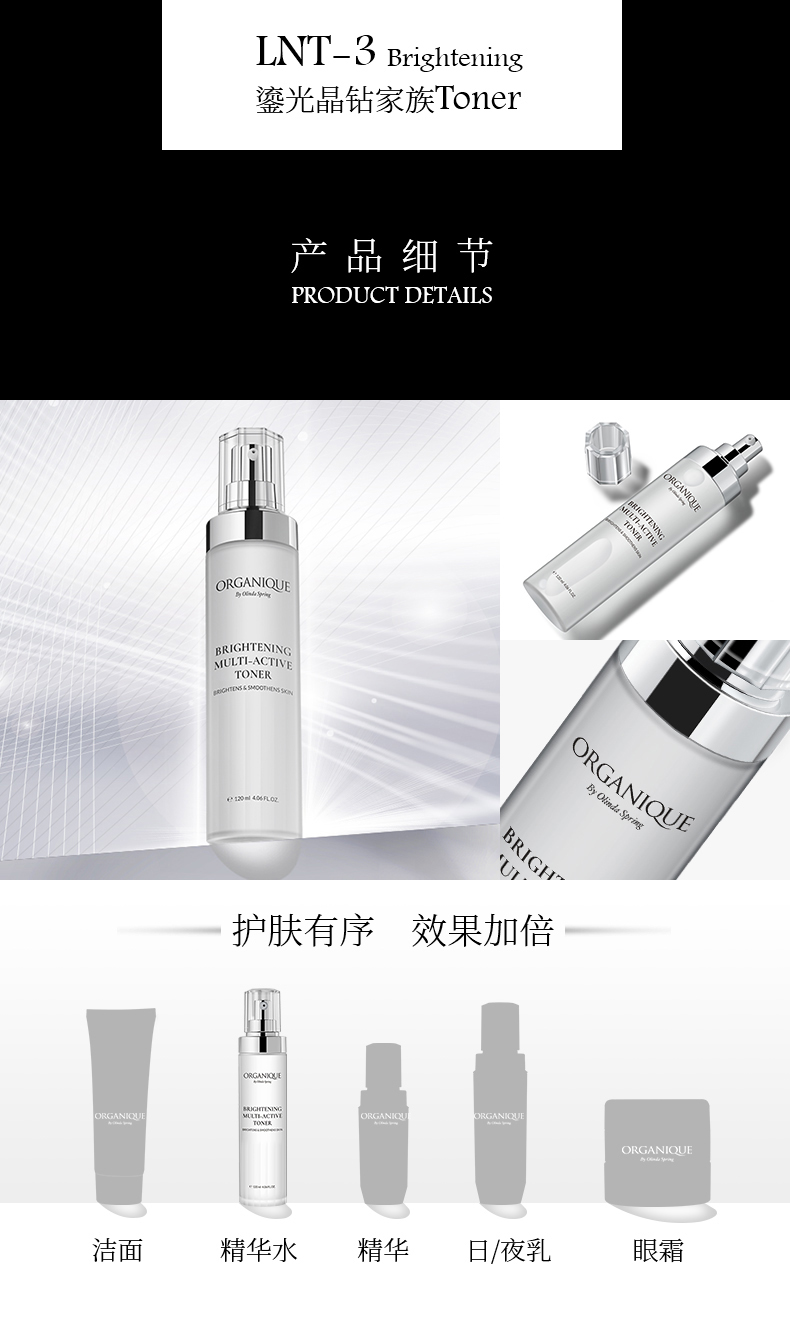美白系列精华水150ml-1 (10).jpg