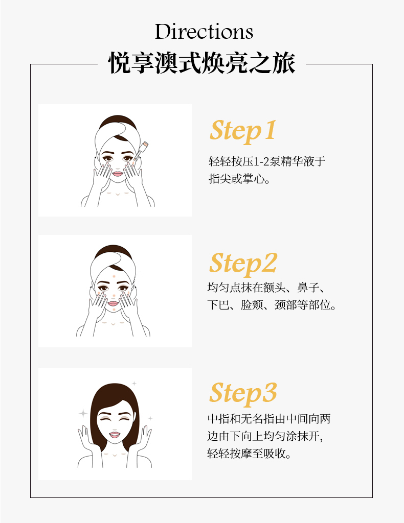 提亮紧致修护精华30ml (9).jpg
