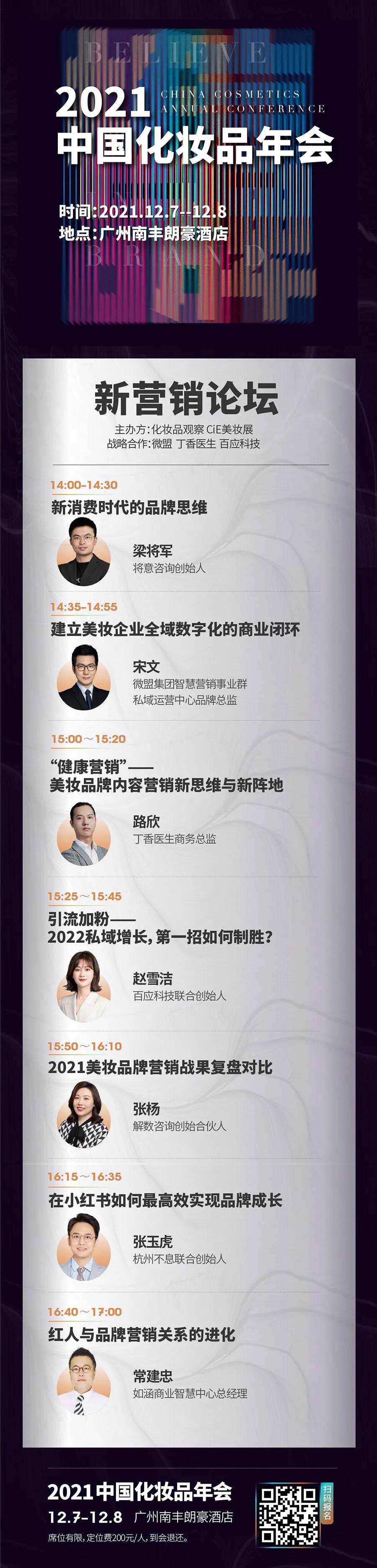 1638165373150288.jpg 微信图片_20211129135606.jpg