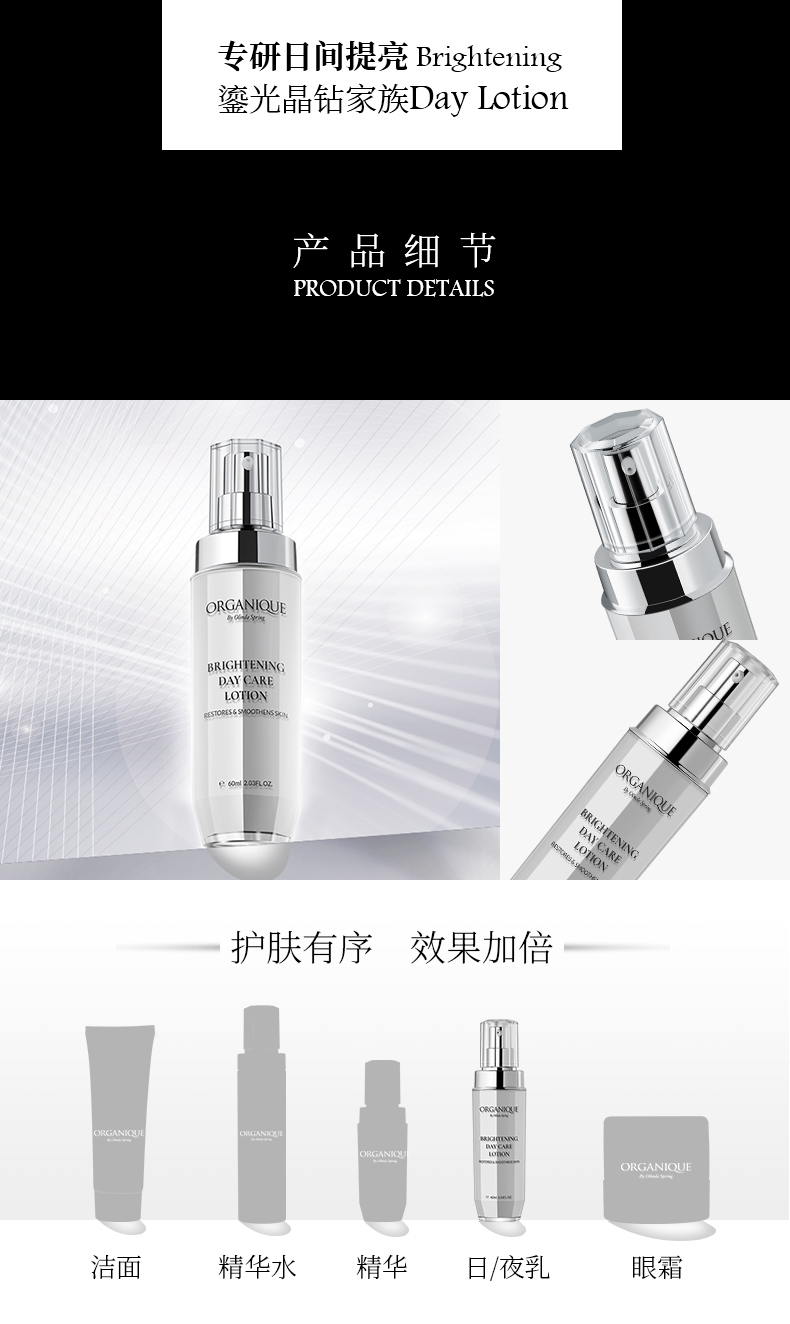 提亮日间隔离乳液-60ml (12).jpg