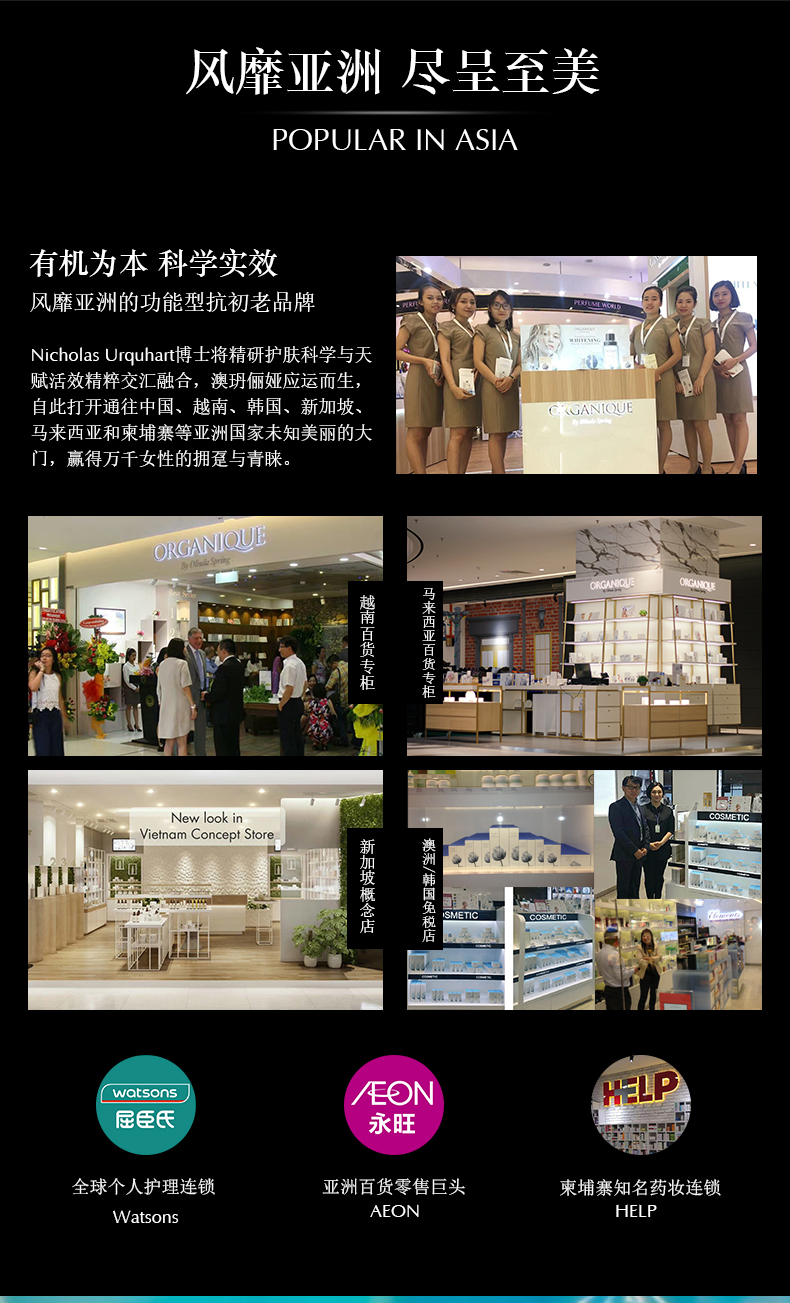 保湿修护眼精华 (6).jpg
