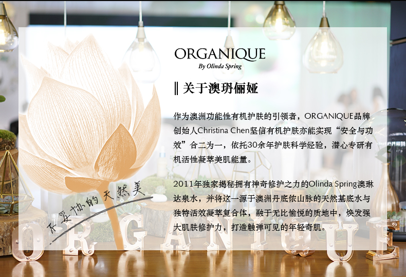 保湿修护眼精华 (9).jpg