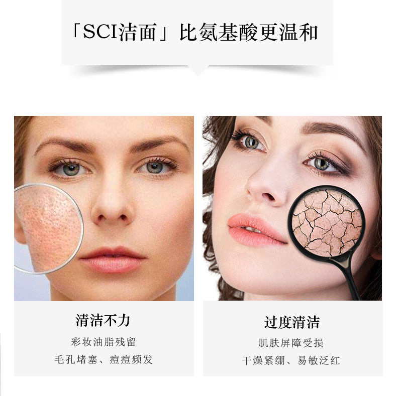 保湿修护洗面奶 (3).jpg