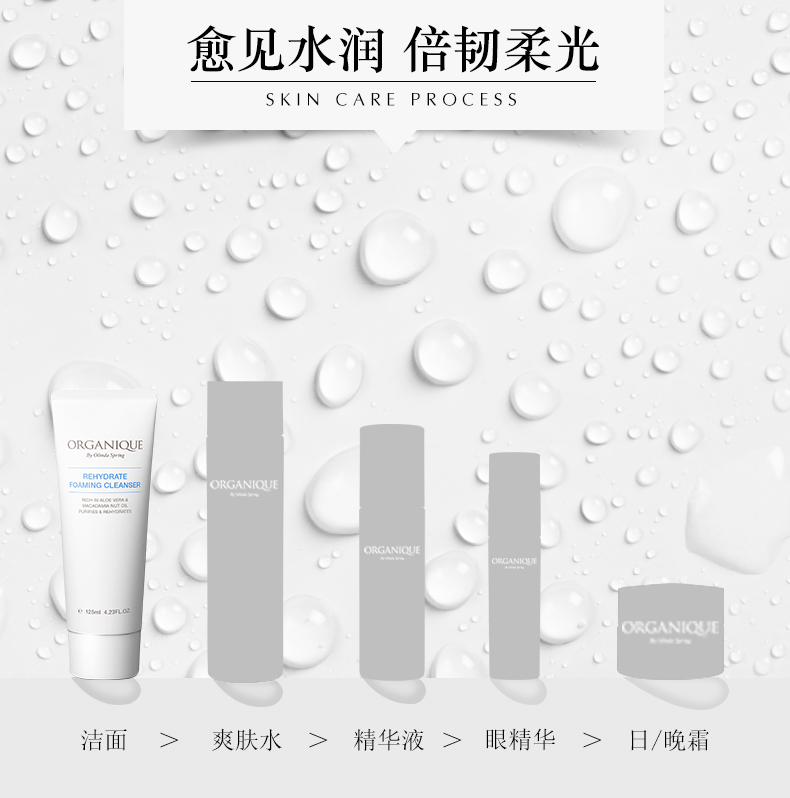 保湿修护洗面奶 (8).jpg