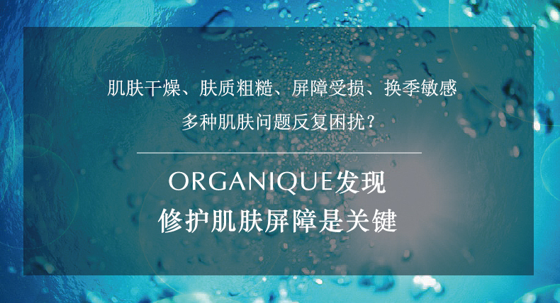 保湿修护精华水 (3).jpg
