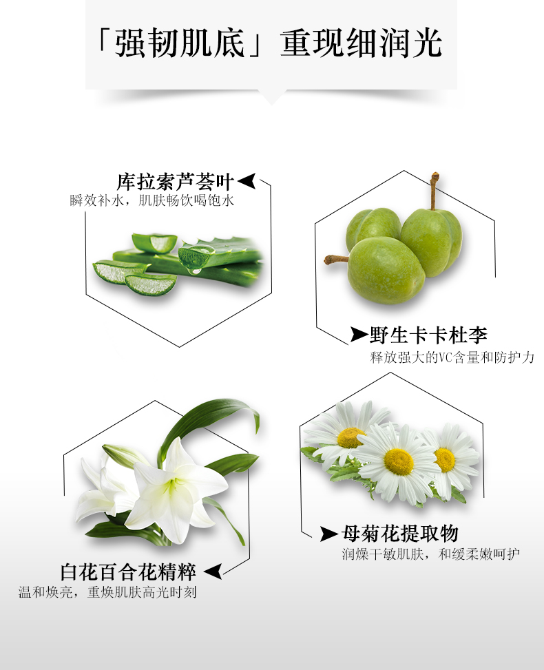 保湿修护精华水 (6).jpg