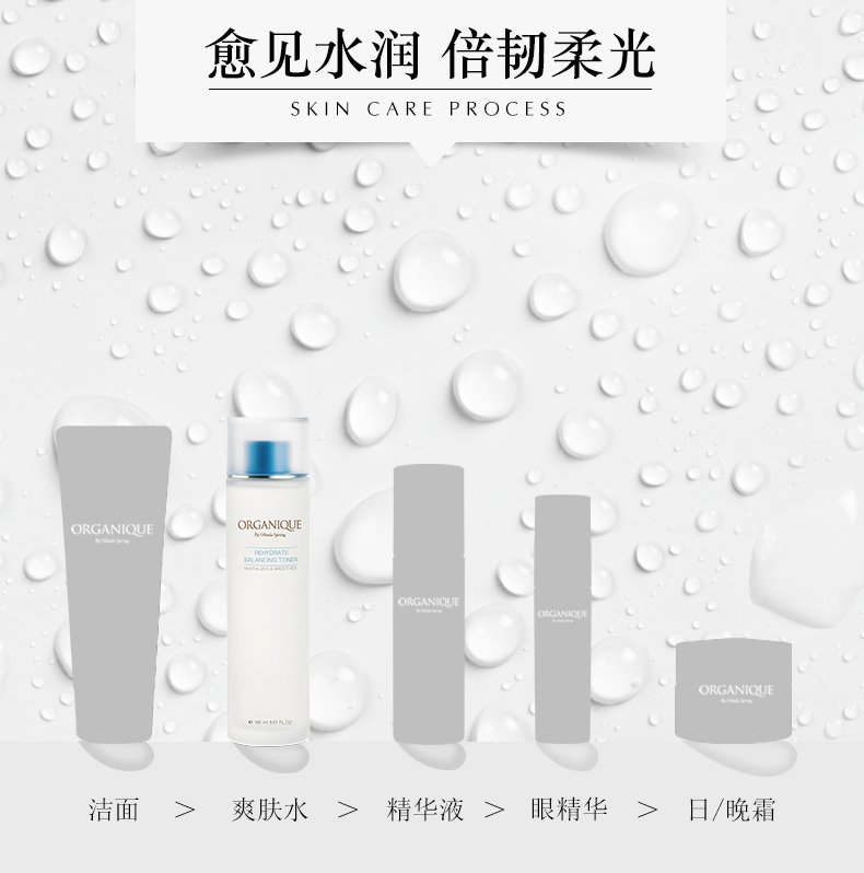 保湿修护精华水 (7).jpg