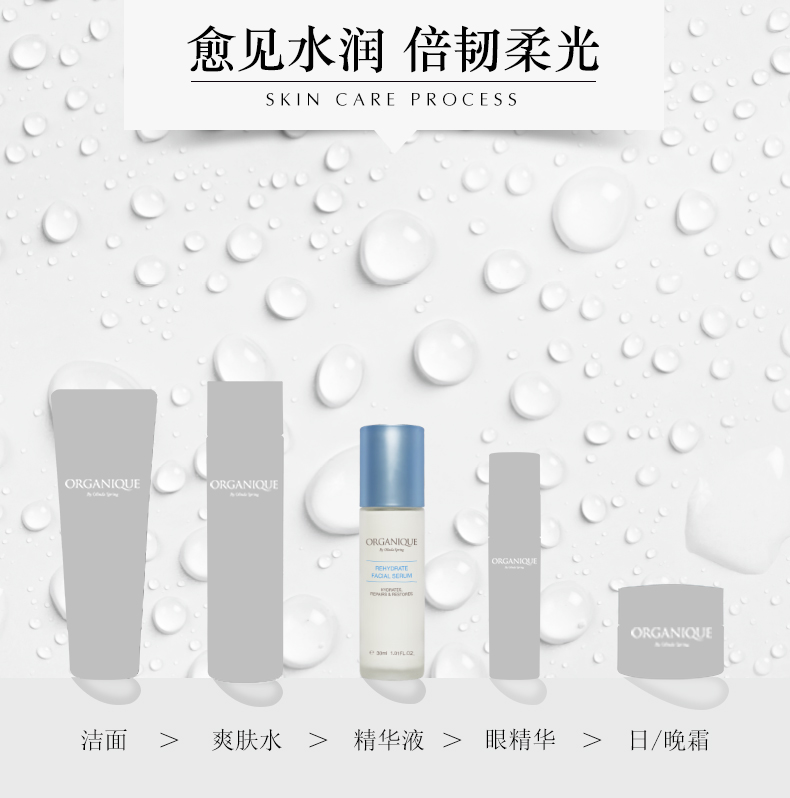 保湿修护精华液 (6).jpg