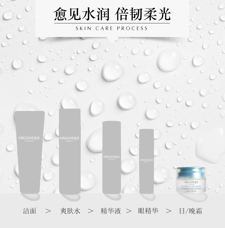保湿滋润日霜 (7).jpg