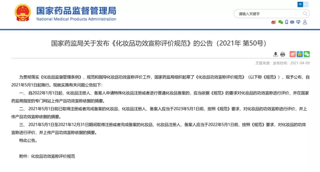 1638325469264934.jpg 微信图片_20211201101934.jpg