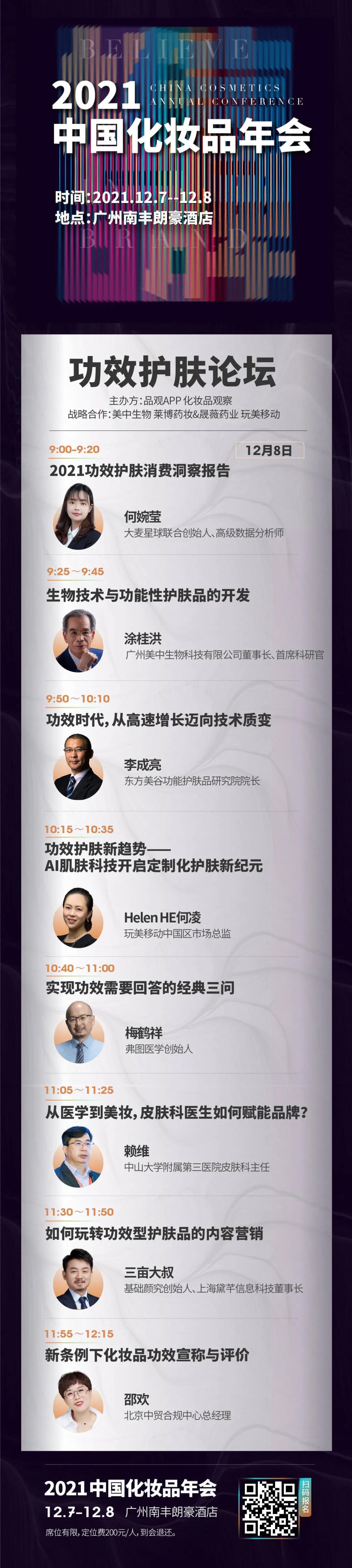1638325618380989.jpg 微信图片_20211201101952.jpg
