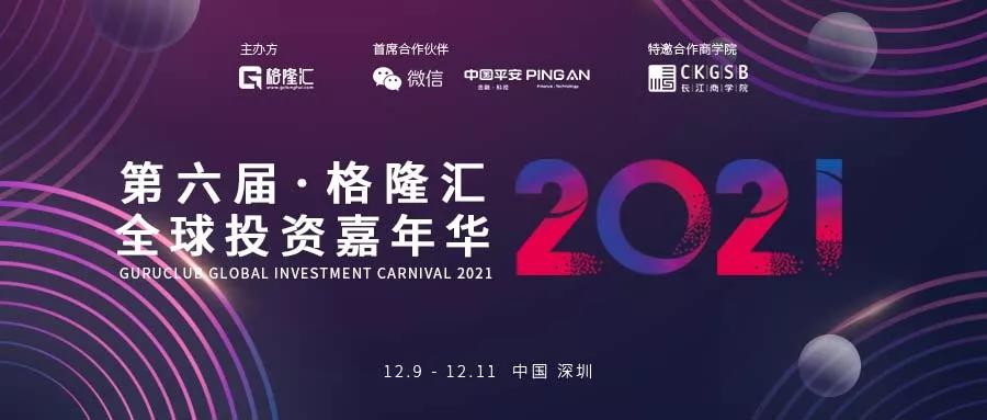 微信图片_20211201112911.jpg