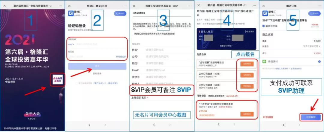 图片哈哈1.png