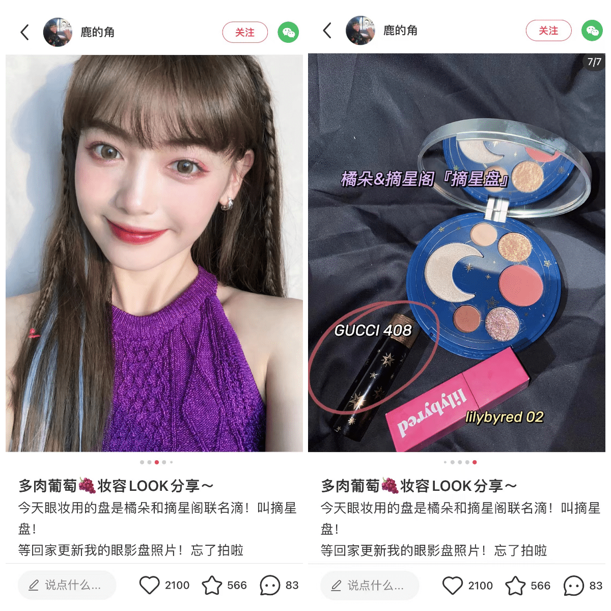 1638510998236488.png image8-tuya.png