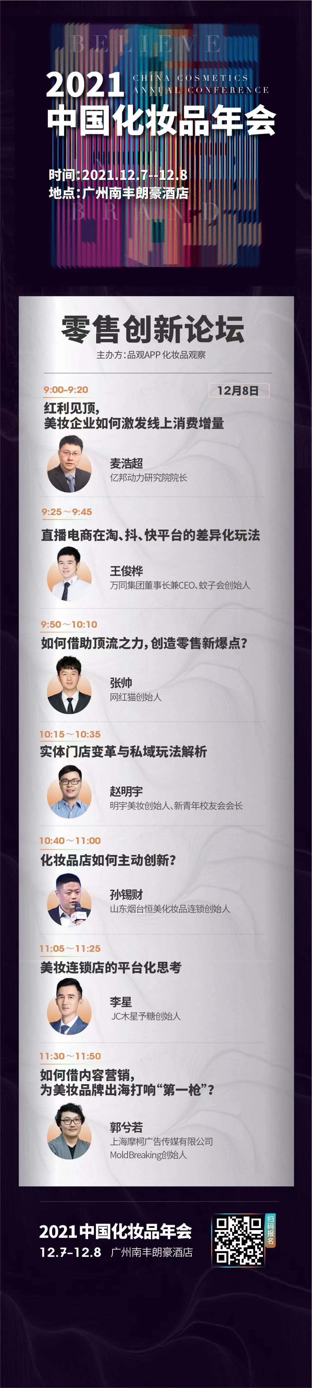 1638759983490249.jpg 微信图片_20211206110334.jpg