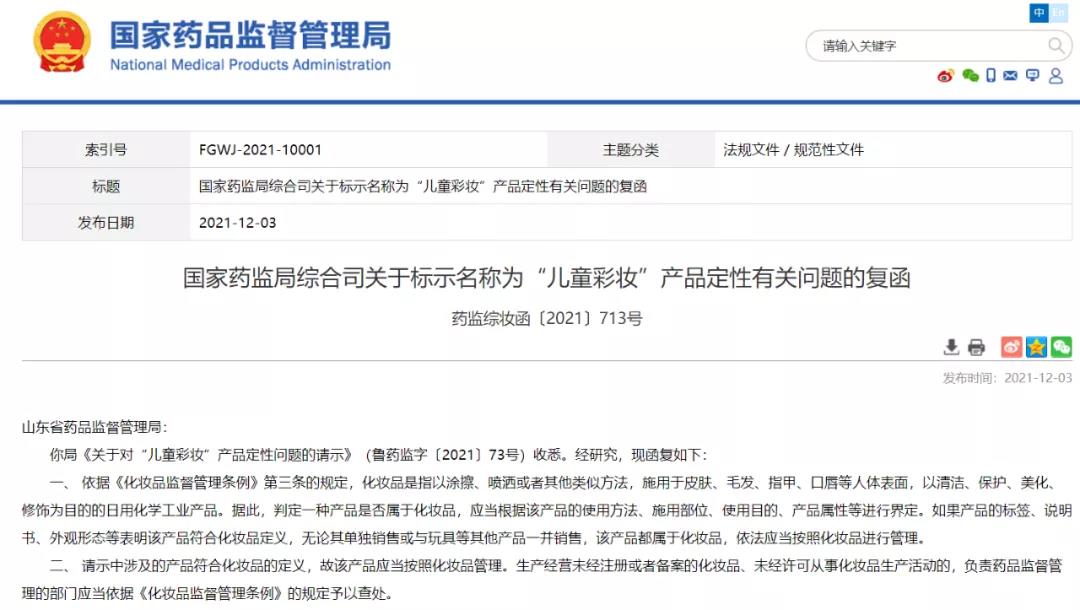 1638762629111629.jpg 微信图片_20211206112931.jpg