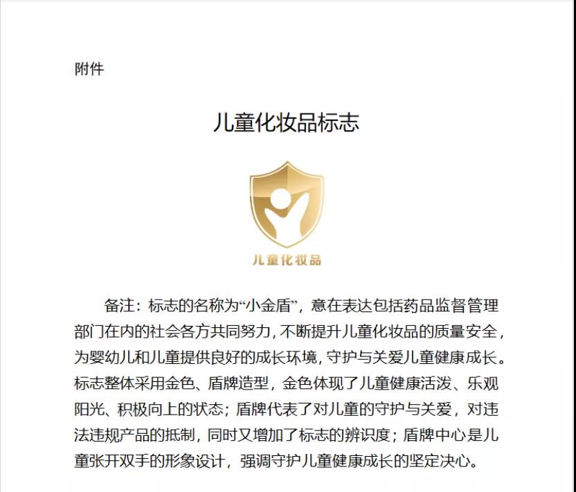 1638762658928562.jpg 微信图片_20211206112934.jpg