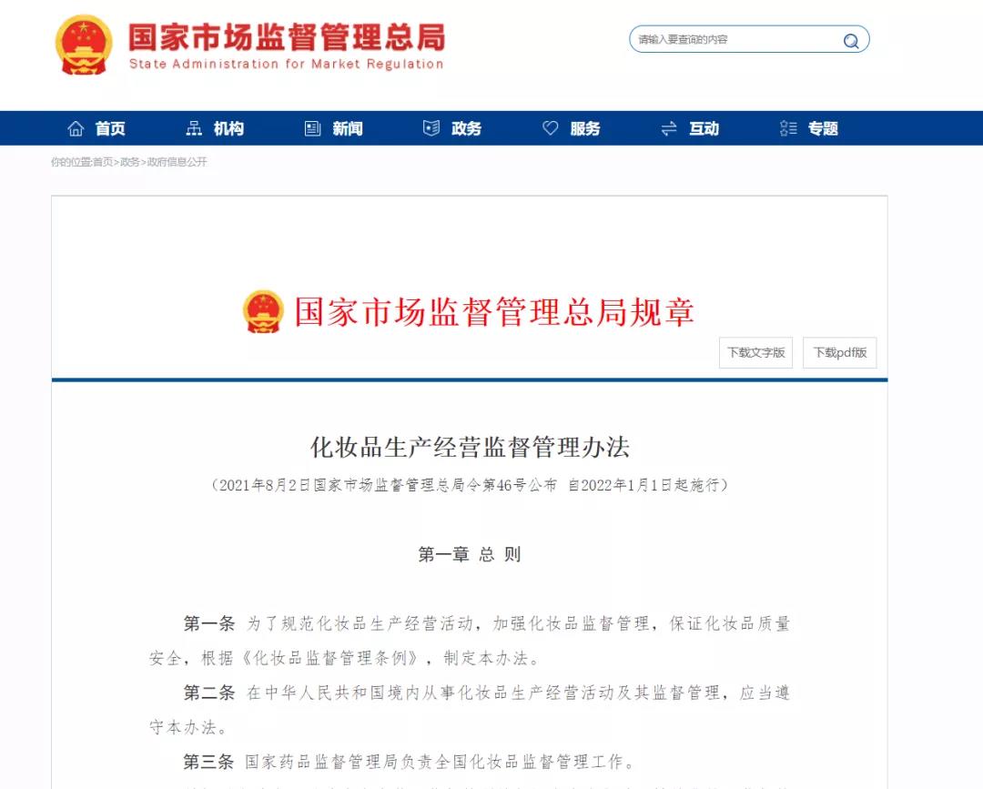 1638762673892646.jpg 微信图片_20211206112937.jpg