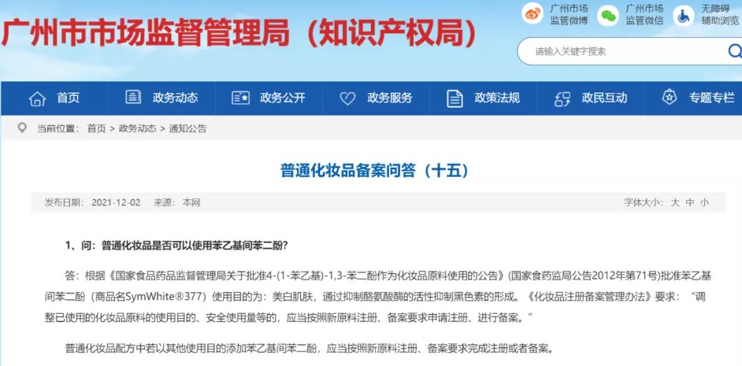 1638762739618000.jpg 微信图片_20211206112945.jpg