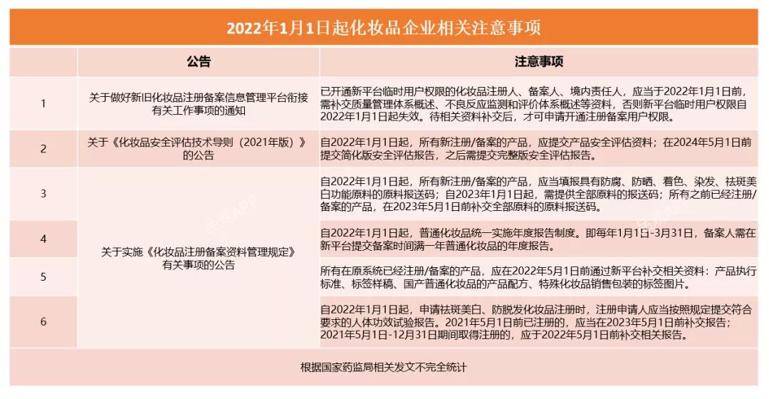 1638762760751753.jpg 微信图片_20211206112948.jpg