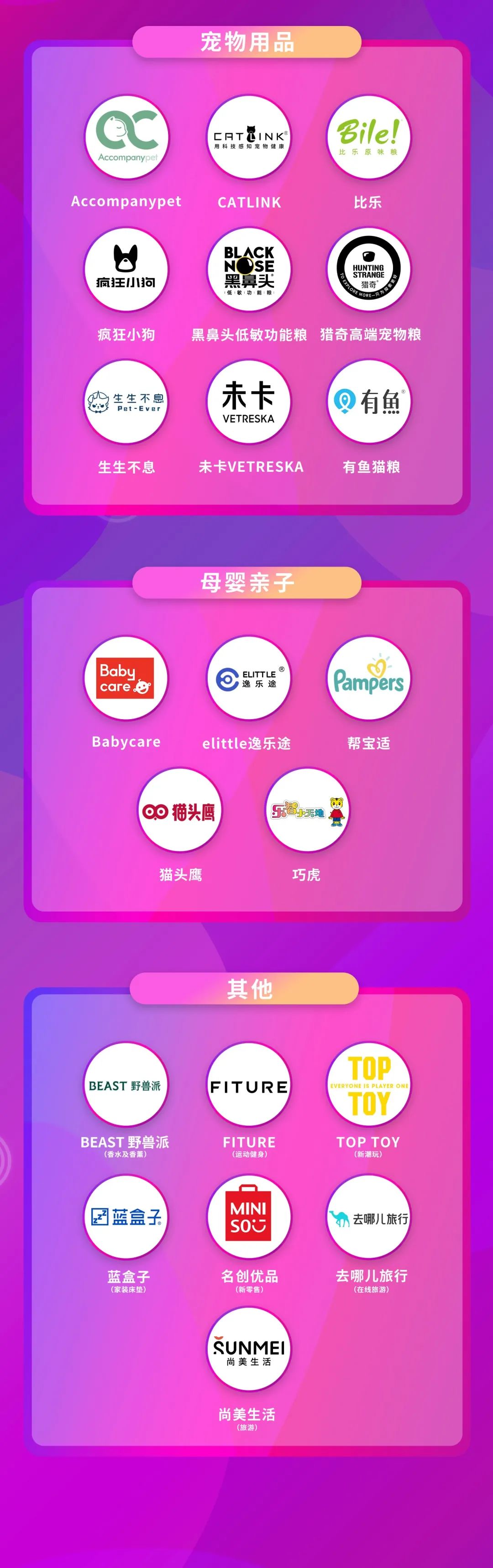 年度人气品牌奖2.jpg
