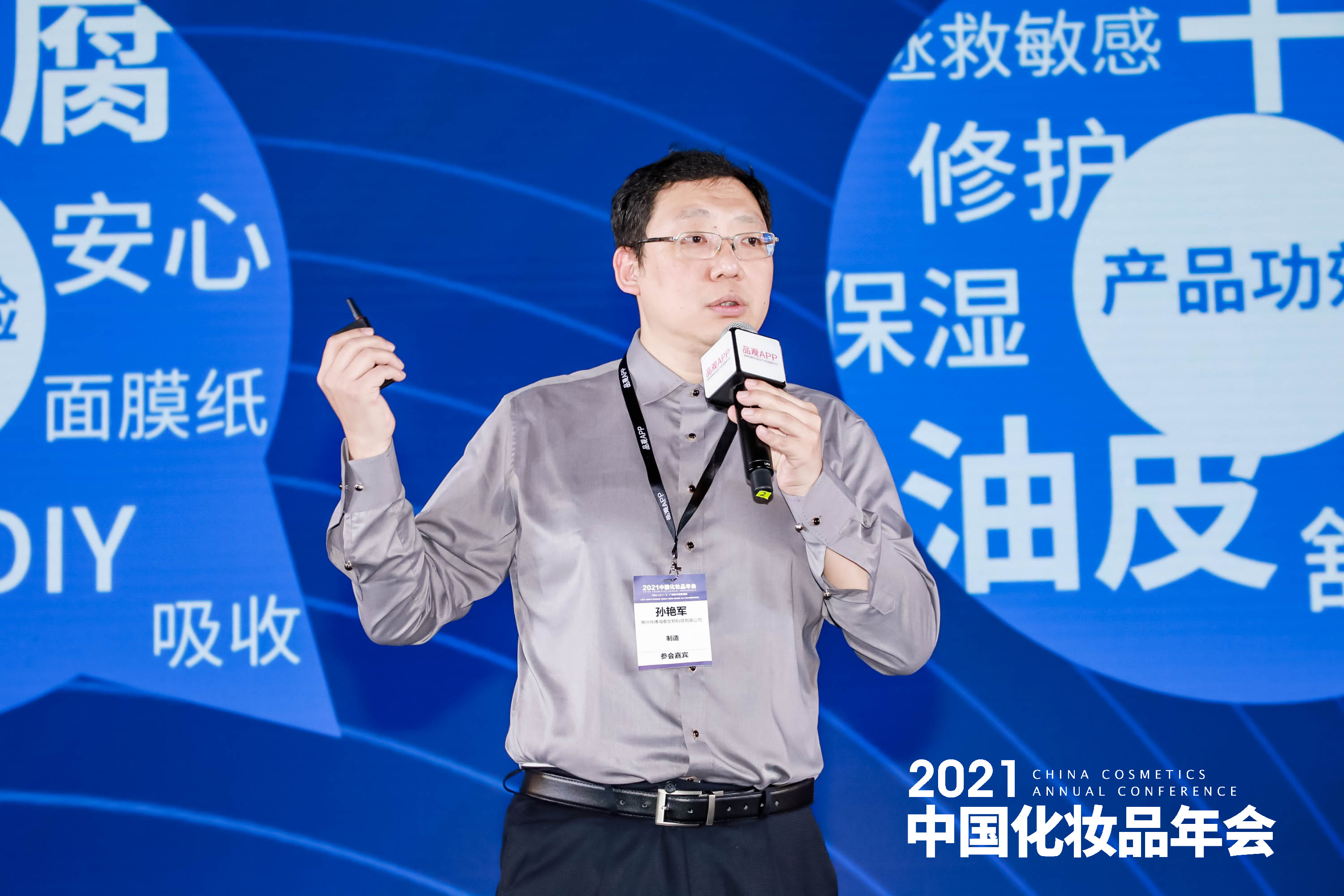 微信图片_20211208133553.jpg