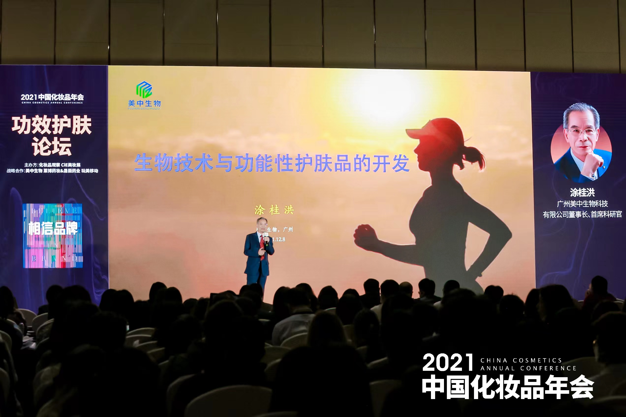 1638936105595369.jpg 微信图片_20211208115658.jpg