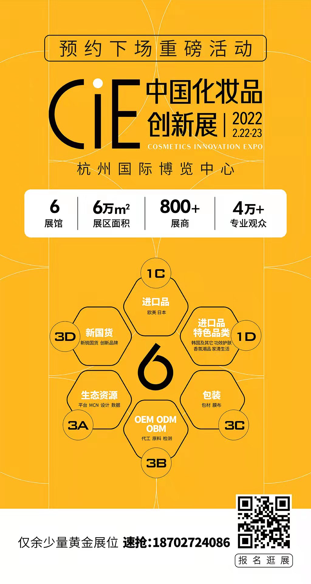 1638936095667618.jpg 微信图片_20211207100933.jpg