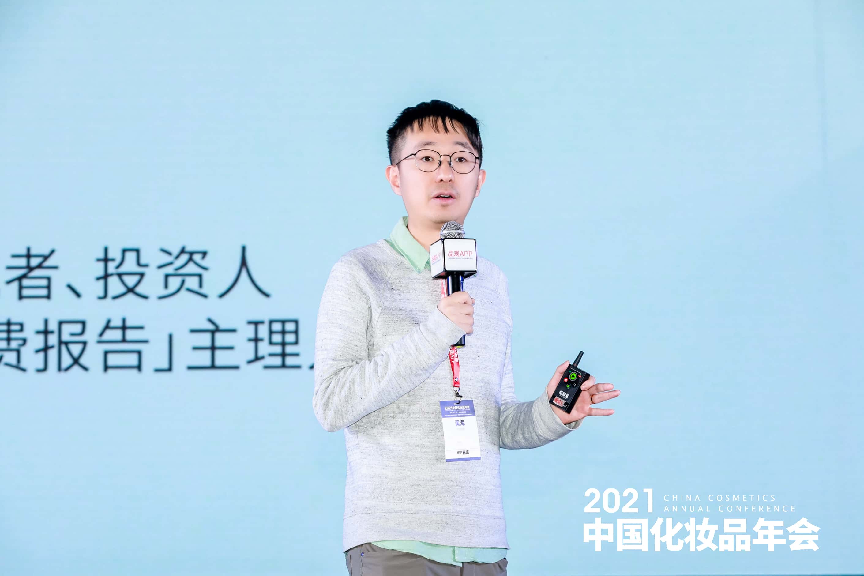 微信图片_20211207154102-tuya.jpg
