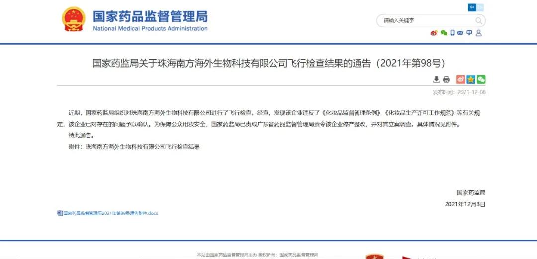 1639375694281839.jpg 微信图片_20211213140726.jpg
