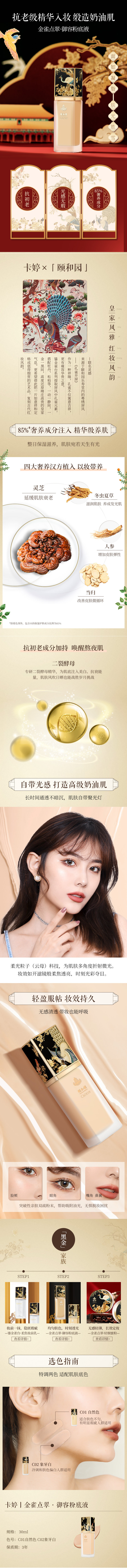 详情页.jpg