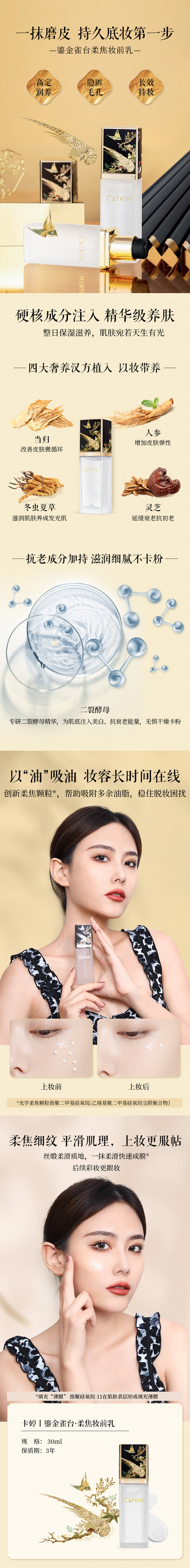 详情页.jpg