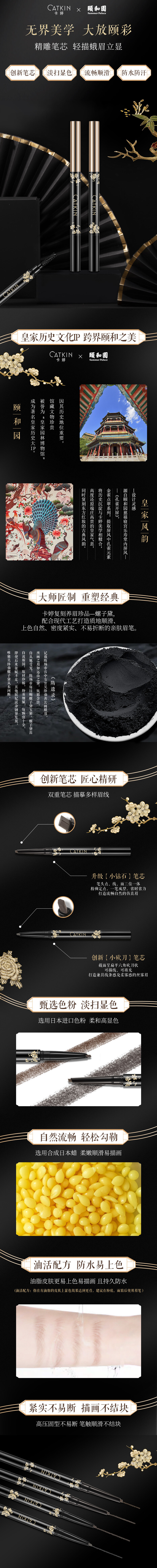 详情页_01.jpg