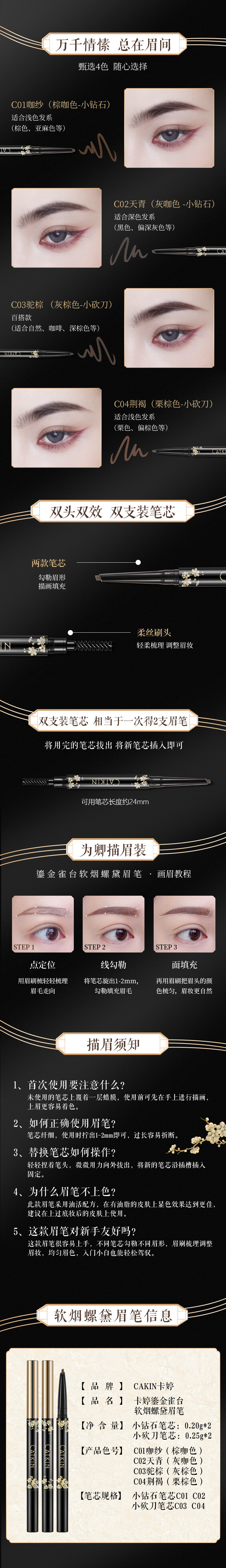 详情页_01的副本.jpg