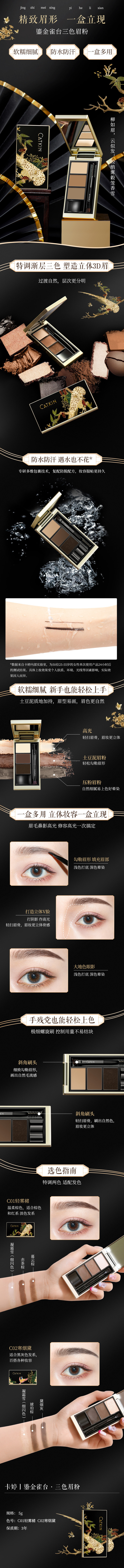 详情页.jpg