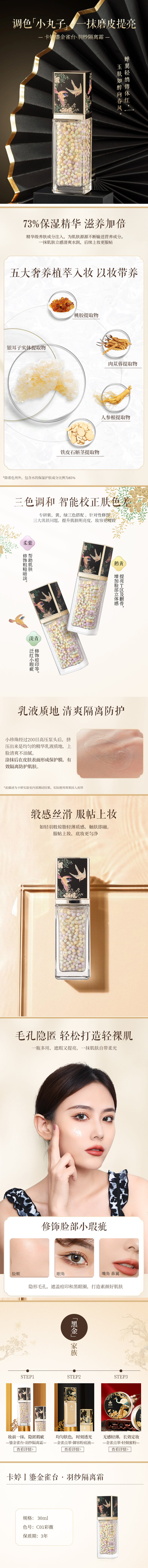 详情页.jpg