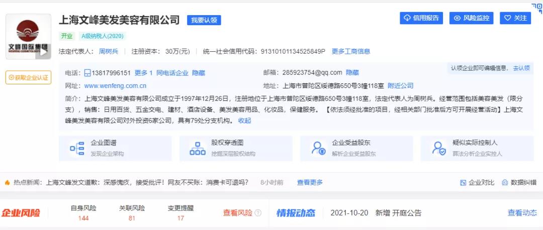 1639538733893062.jpg 微信图片_20211215112433.jpg