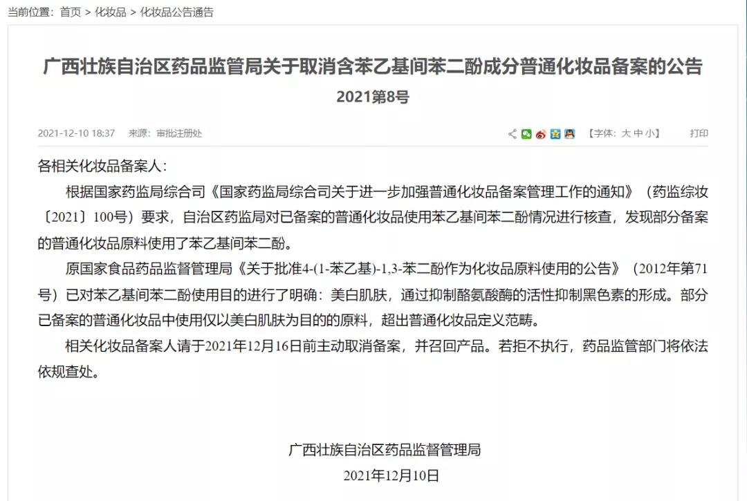 微信图片_20211215113431.jpg