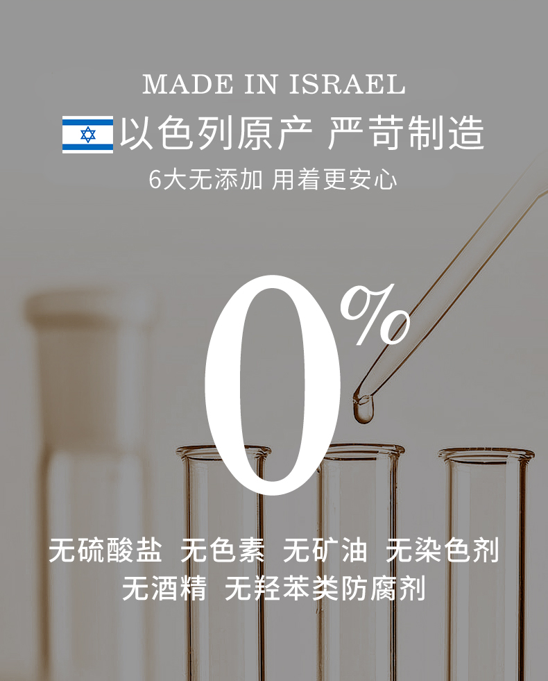 阿甘可沙龙奢养修护护发素详情_06.jpg