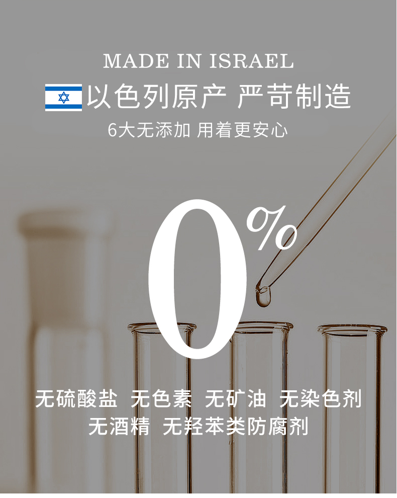 阿甘可地中海果油奢养发膜详情_08.jpg