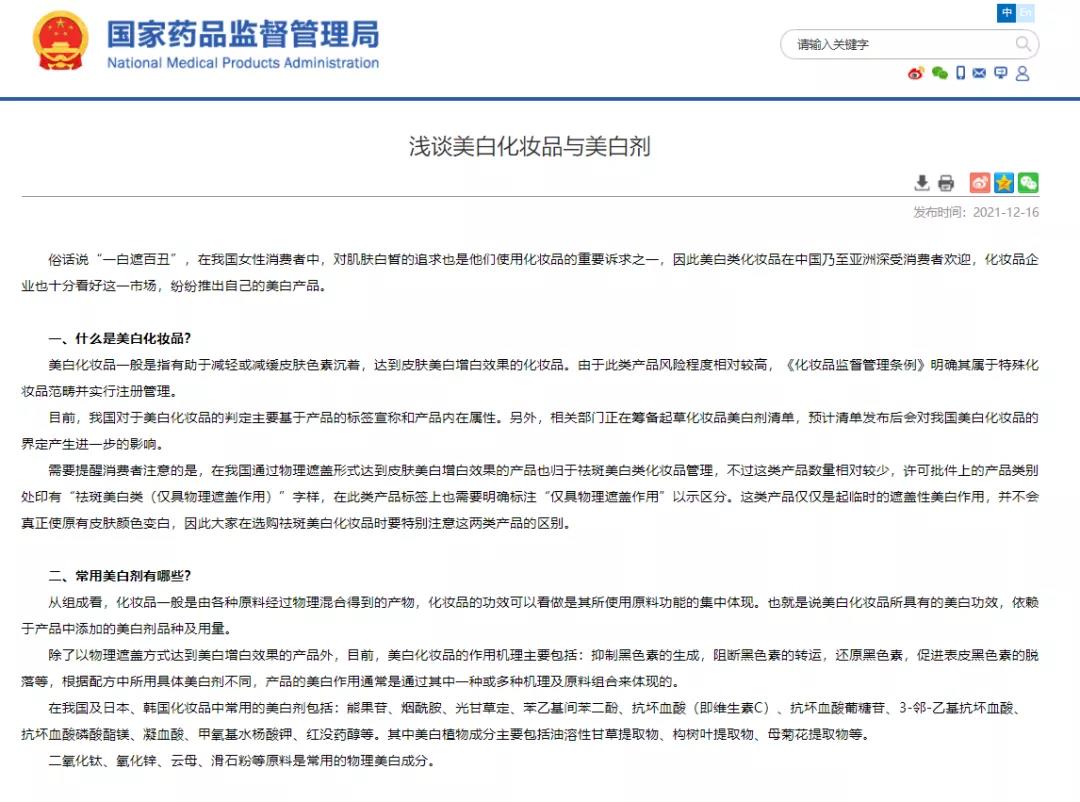 1639709597276666.jpg 微信图片_20211217105250.jpg