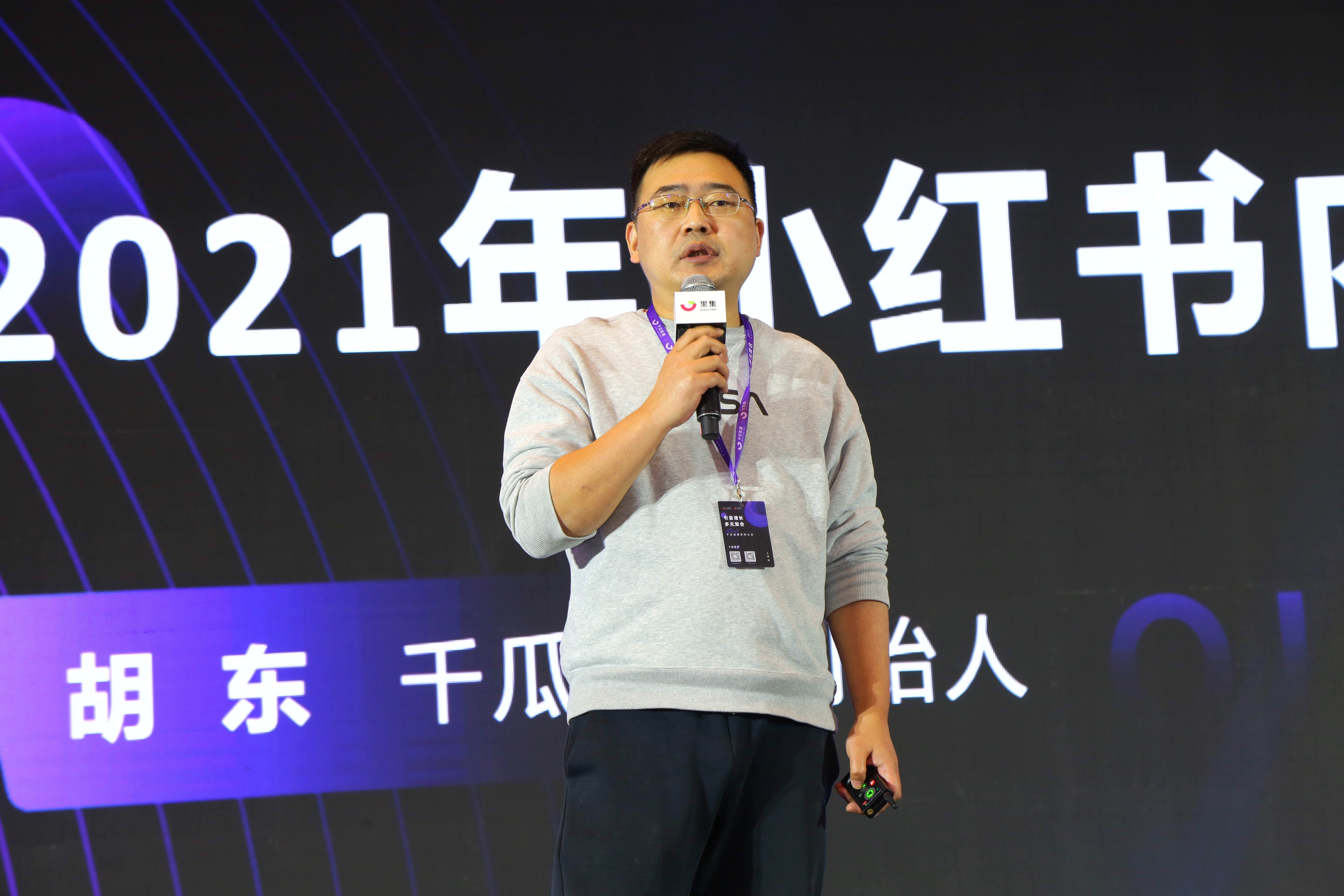 胡东_副本.jpg