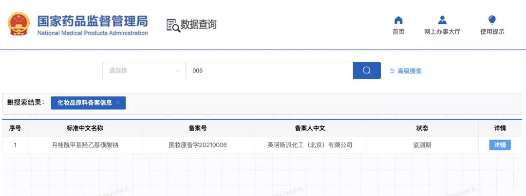 1639965496385060.jpg 微信图片_20211220095619.jpg