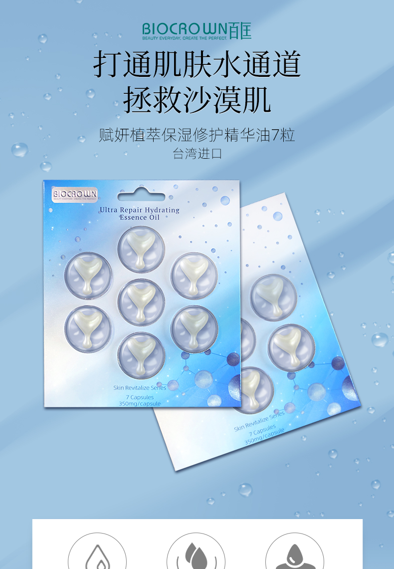详情页_01.jpg