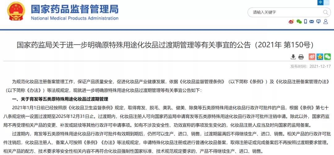 1639972270684817.jpg 微信图片_20211220115045.jpg