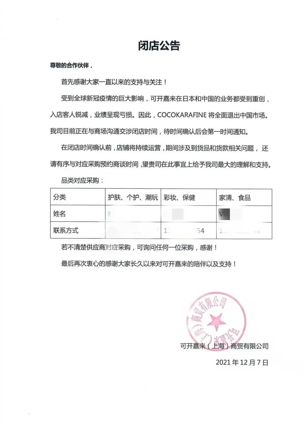 1639979379307704.jpg 微信图片_20211220134900.jpg