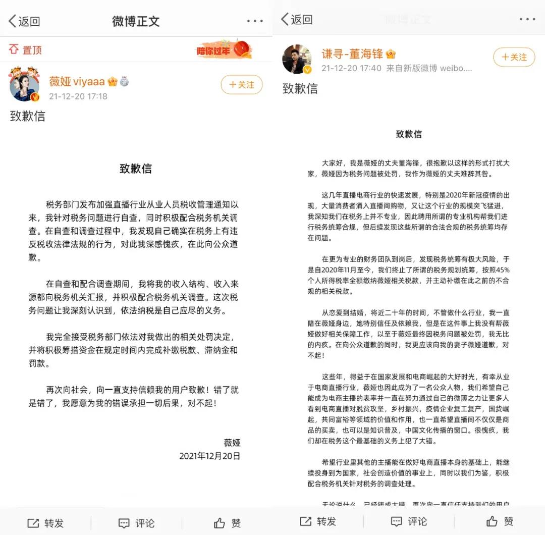 1640052461843840.jpg 微信图片_20211221100610.jpg