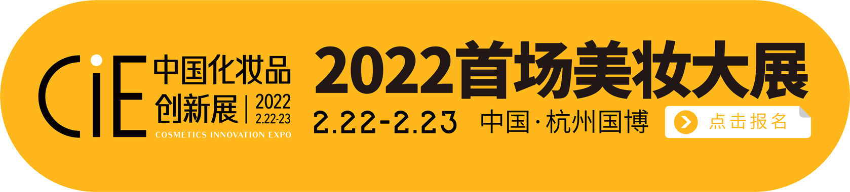 创新展弹窗广告等-11.gif