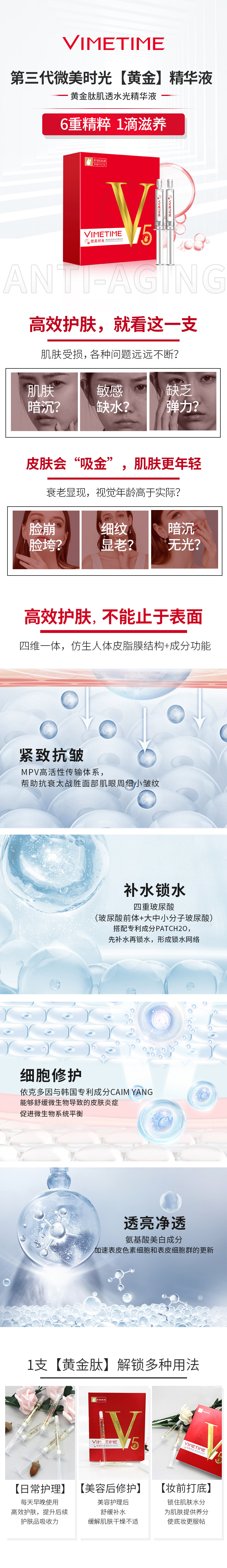 详情页.jpg
